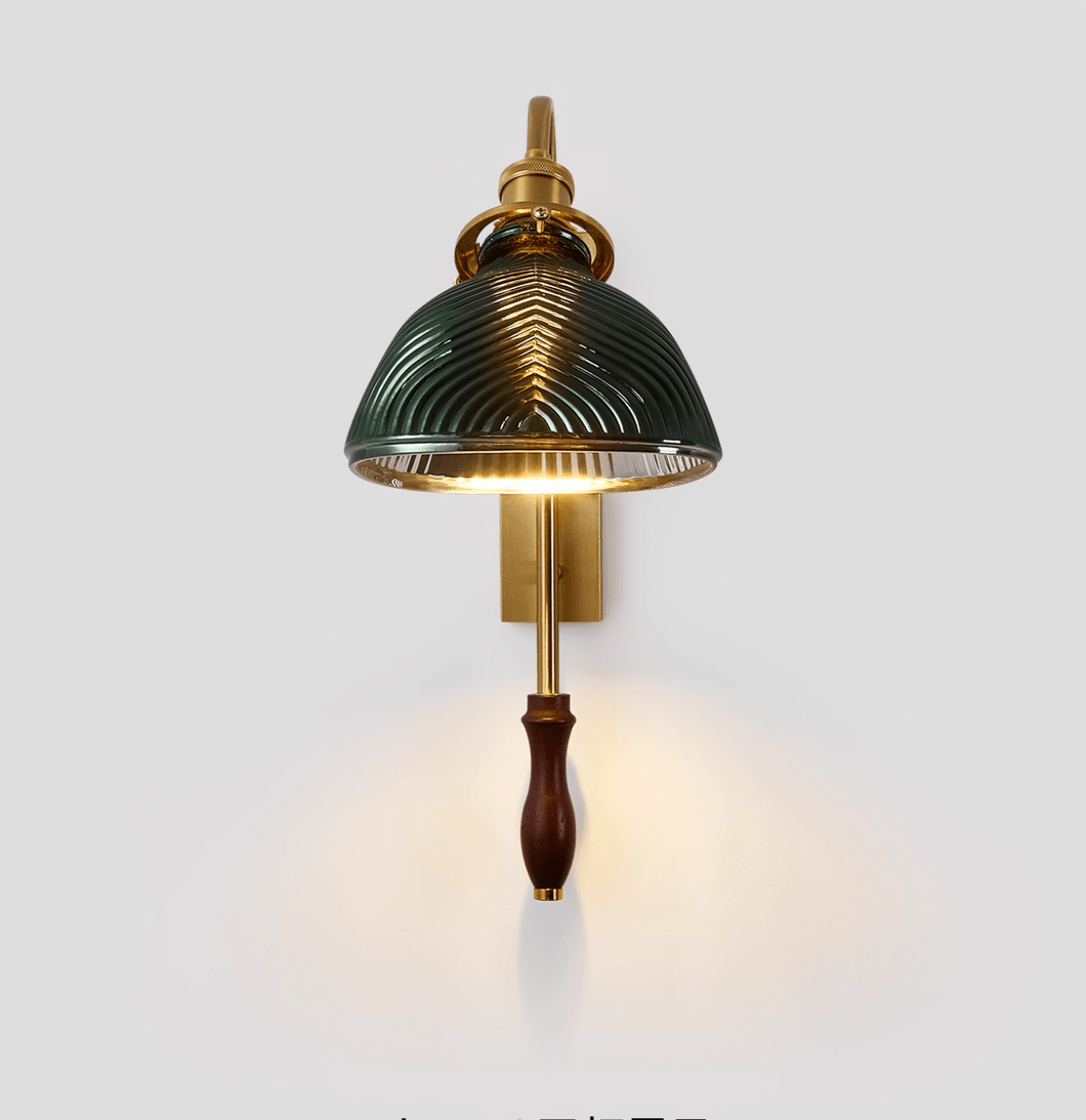 Alaric Wall Lamp